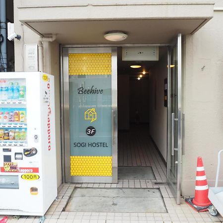 Sogihostel Tokió Kültér fotó