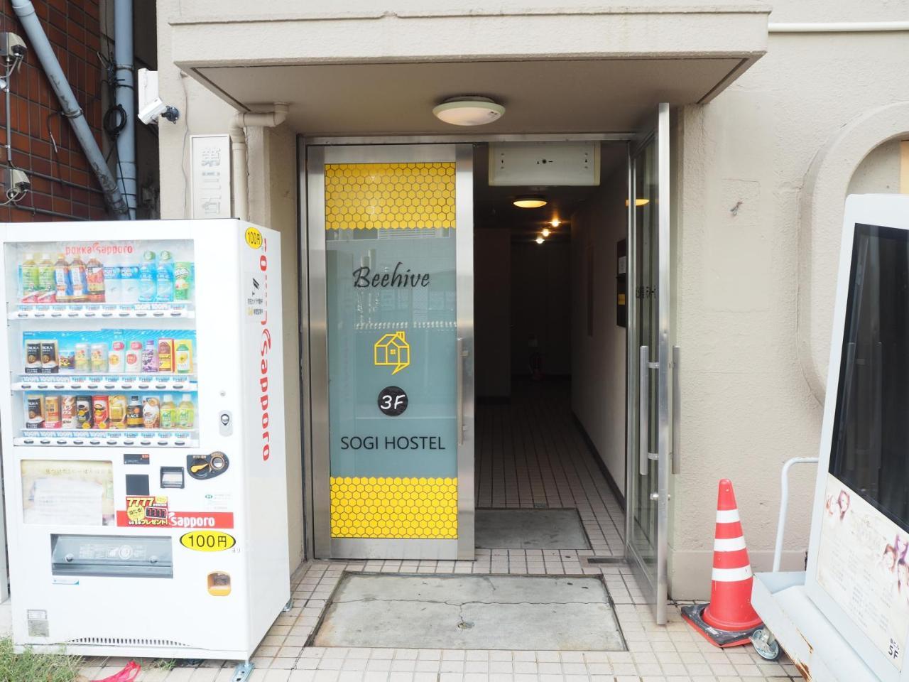 Sogihostel Tokió Kültér fotó